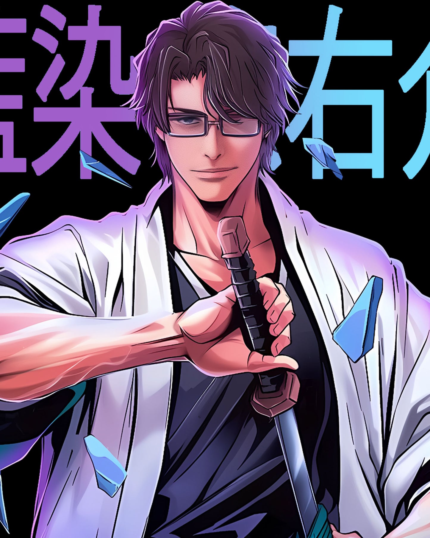Aizen Tee